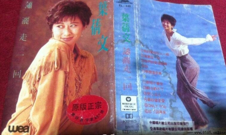 《潇洒走一回》歌词是什么
