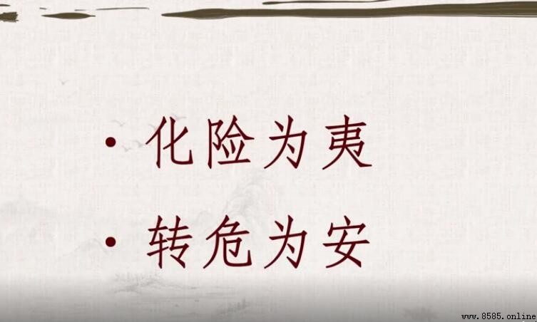 化險為夷的同義詞有哪些