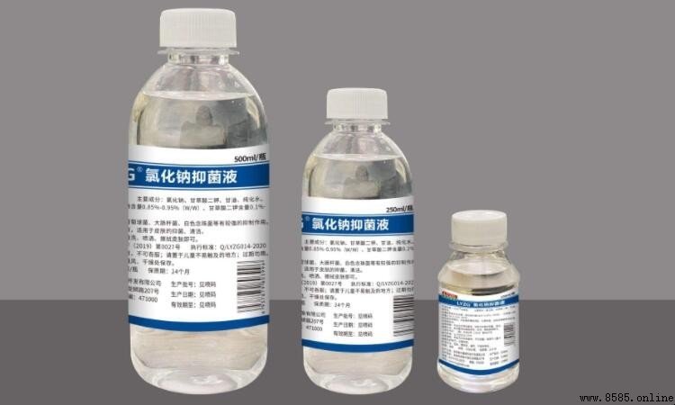 生理鹽水的濃度是多少
