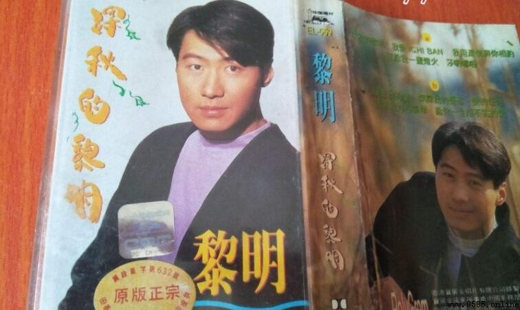 《深秋的黎明》歌詞