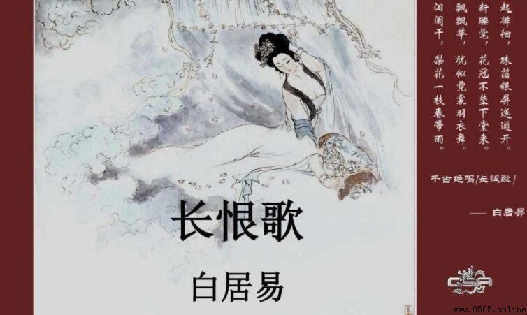 天生麗質難自棄 下一句是什麼