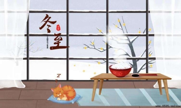 冬至最早出現在哪個朝代