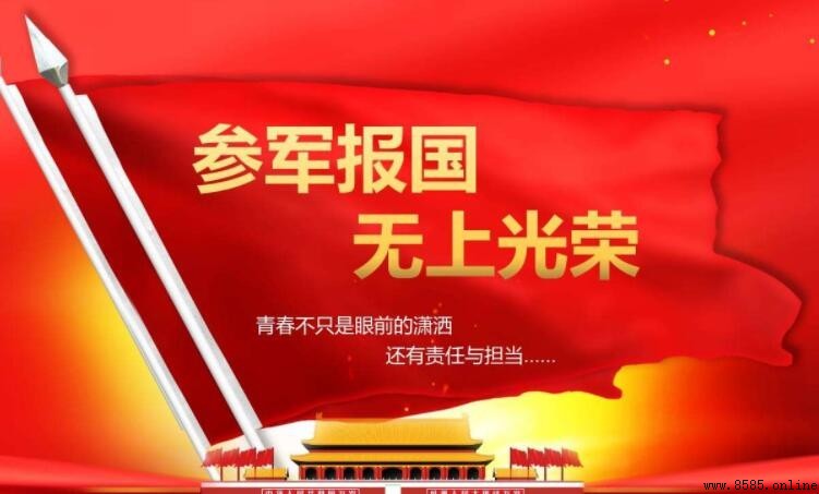 無上榮光怎麼造句:例句與用法