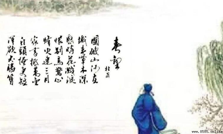 國破山河在城春草木深 詩句含義與全文解析