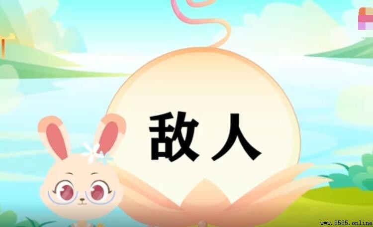 敵人的反義詞是什麼？探索相關詞與語義對立