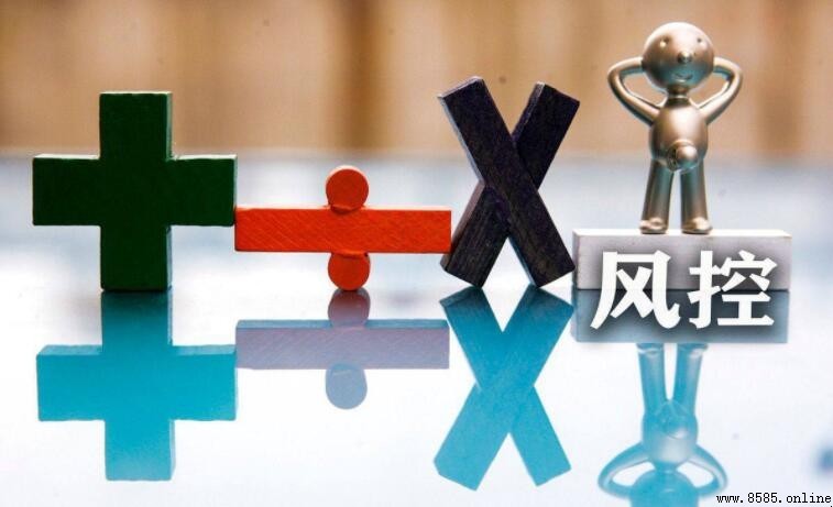 風控的意思與基本定義