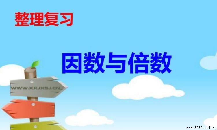 121的因數有哪些