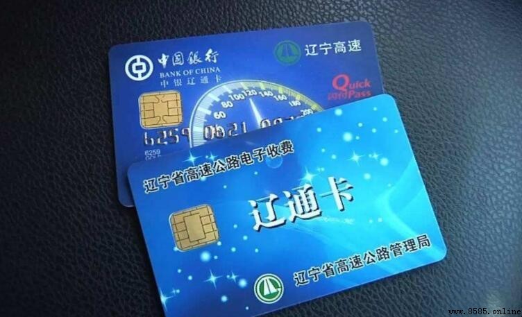 ETC记账卡需要充值吗?一文解答A卡与B卡区别