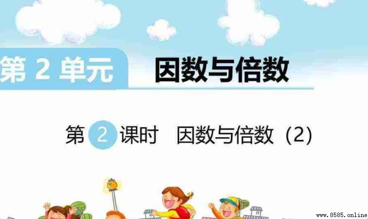 51的因數有哪些?完整解答與定義解析