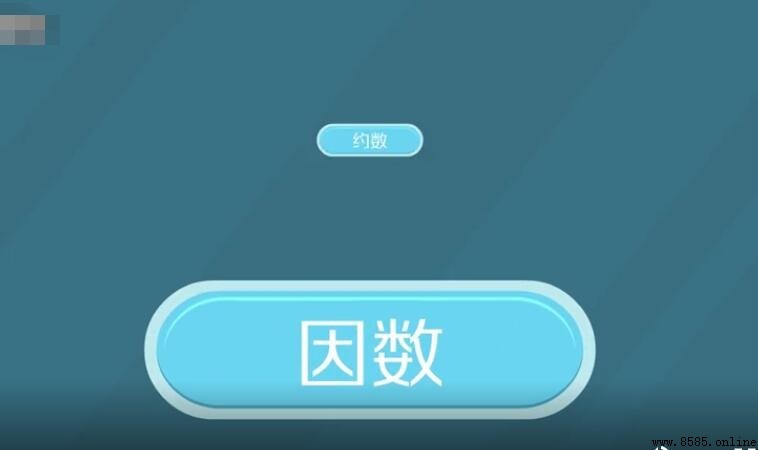 19的因數有哪些