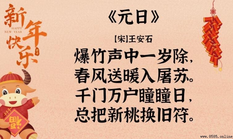 千門萬戶瞳瞳日出自哪首古詩