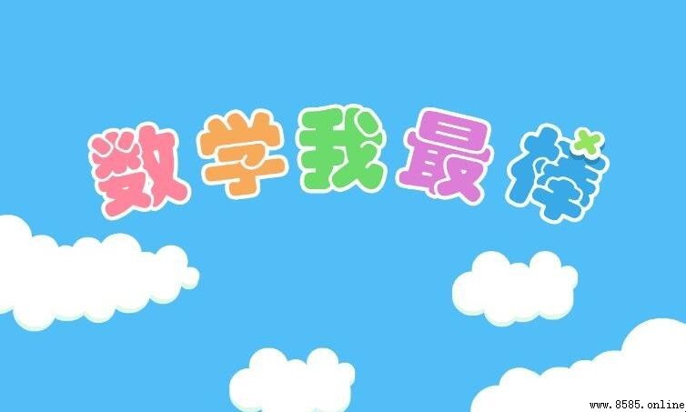 18的因數有哪些