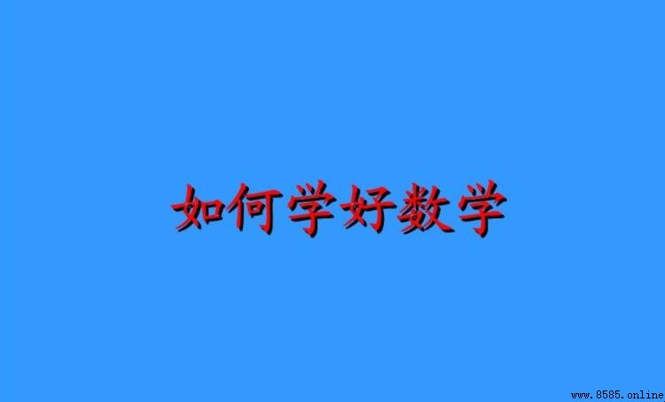 56的因數有哪些