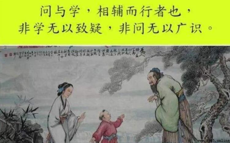 非學無以致疑非問無以廣識的含義與出處解析
