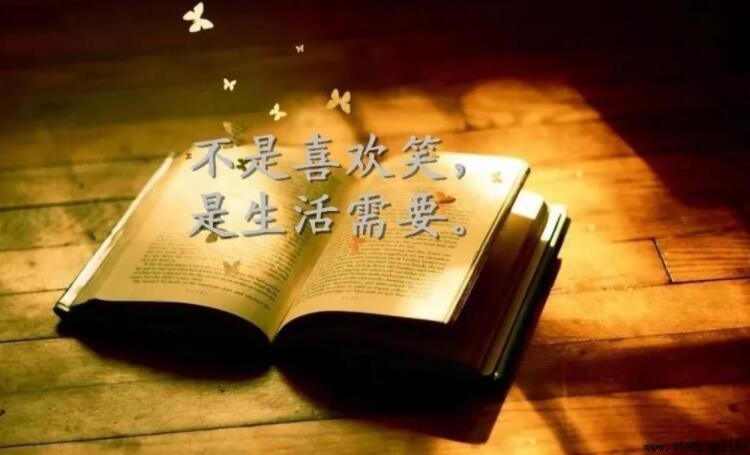 關於生活的格言與人生智慧