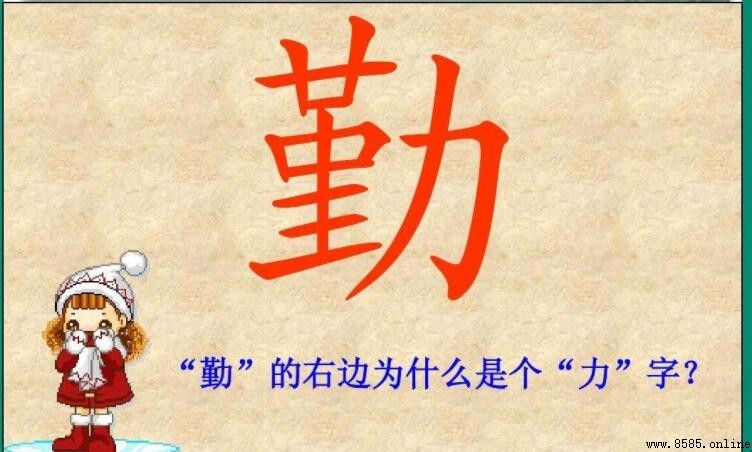 關於勤勞的成語有哪些