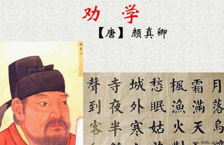 12首劝学古诗：珍惜时光勤勉治学