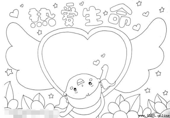 生命主题手抄报绘制指南:5步打造创意作品