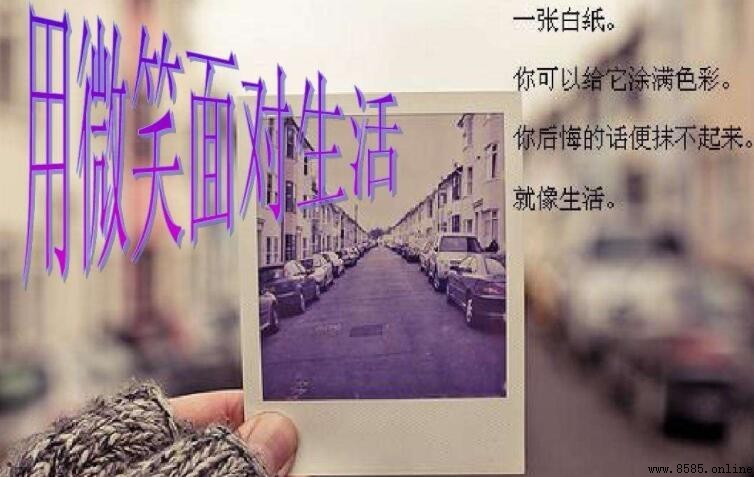 關於生活的說說心情：人生哲理與心態指南