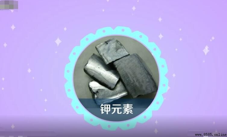 鉀的相對原子質量是多少
