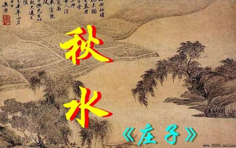 井蛙語海夏蟲語冰的意思與出處