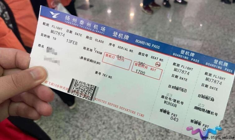 飛機票報銷所需憑證指南
