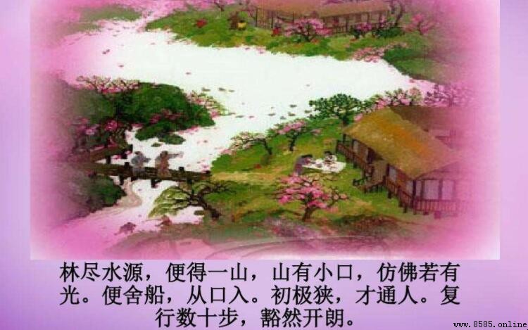 「仿佛若有光」原文出處與含義解析