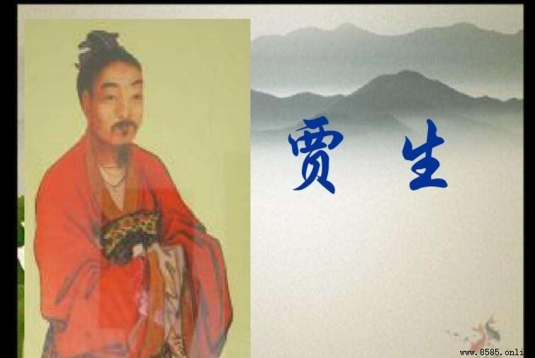 《贾生》的主旨与深层含义解析