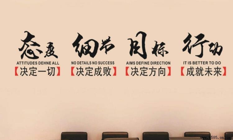 公司文化標語彙總：11則鼓舞人心的企業口號