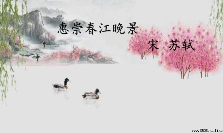 兩兩歸鴻欲破群下一句