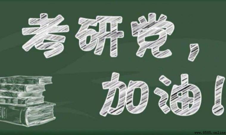 考研應該大幾開始準備?一年級至四年級的時間規畫
