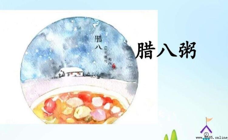 冰心《腊八粥》读后感写作指南与范文赏析