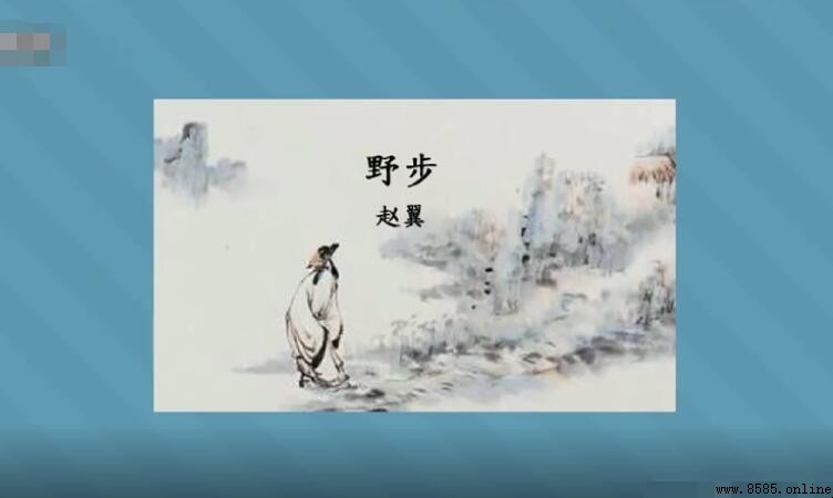 最是秋風管閒事,紅他楓葉白人頭:趙翼《野步》詩句解析