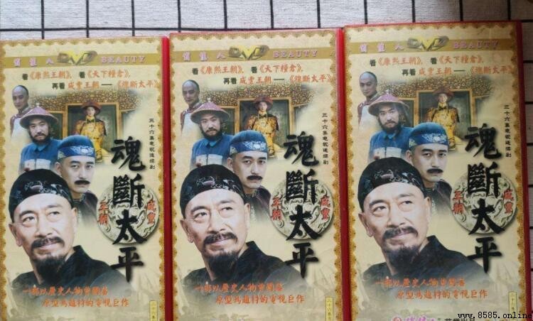 《魂斷太平》演員表與角色介紹