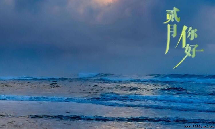 為何二月只有28天?解析歷法演變的真相
