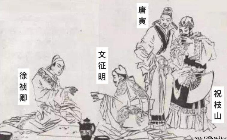 明朝四大才子:江南四大才子是谁