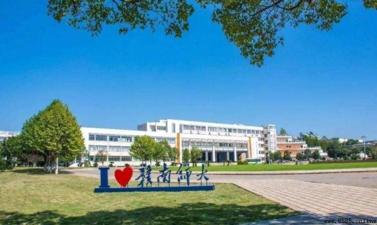 贛南師範大學是幾本?學校簡介與背景