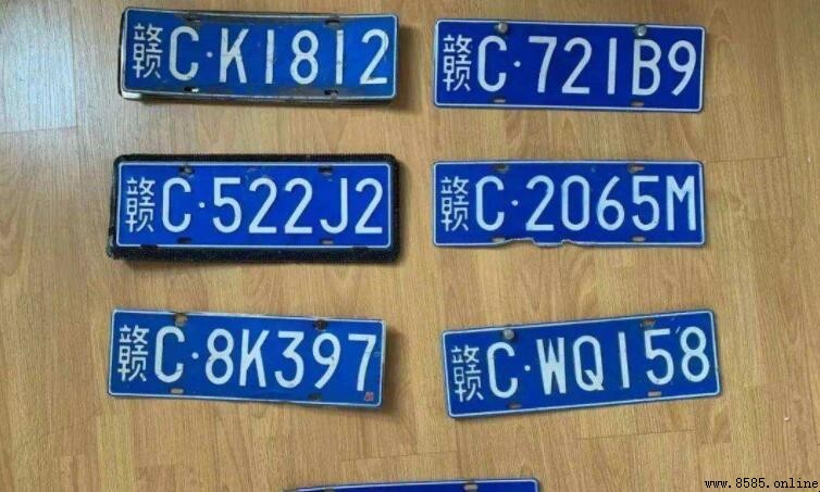 贛C車牌代表江西哪個城市？