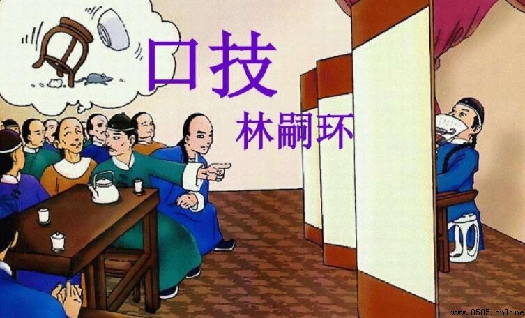 《口技》主要內容解析