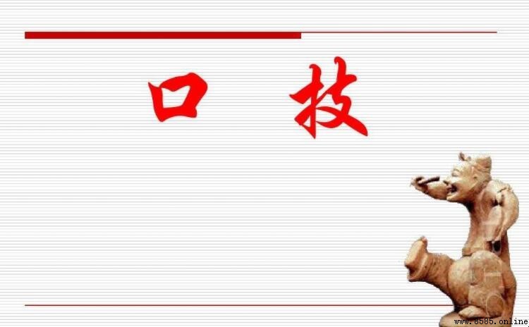 《口技》的創作背景與內容解析