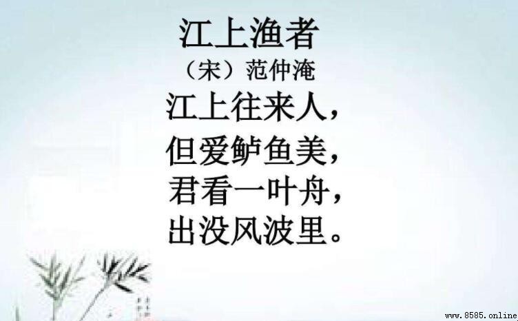 《江上漁者》詩體類型解析：五言絕句的現代啟示