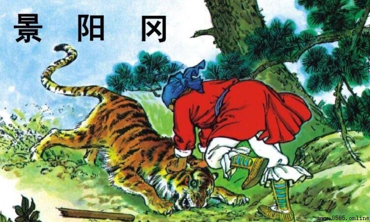 《景陽岡》讀後感怎麼寫:範文與實用技巧