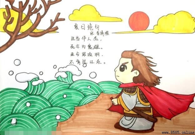 《夏日绝句》詩畫配實作指南：五步完成古詩畫創作