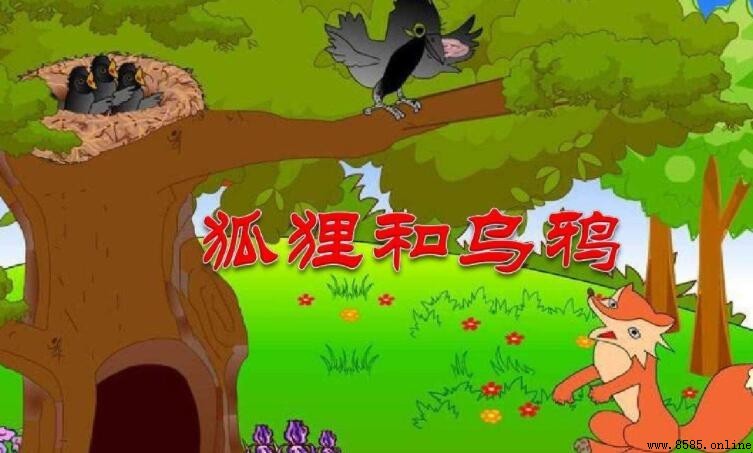 《狐狸和乌鸦》读后感写作指南与范文