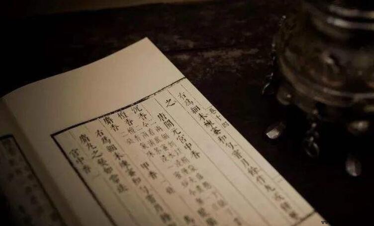 「自以为大有所益」中「以」的意思解析