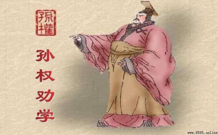 自以為大有所益是什麼意思