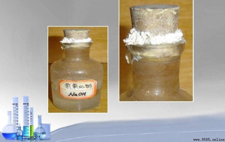氫氧化鈉與硫酸的反應方程式