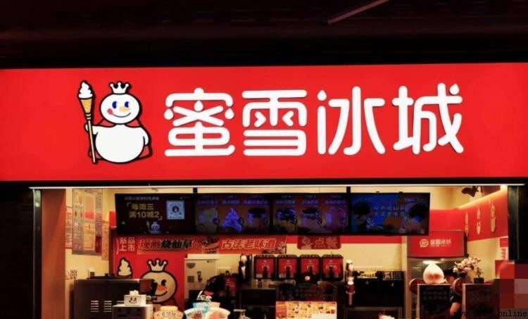 加盟冰雪蜜城的條件與資格要求