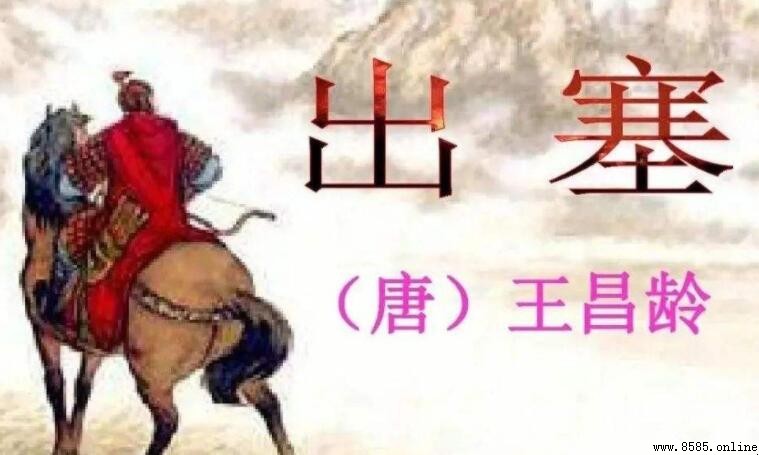 不教胡馬度陰山 的意思