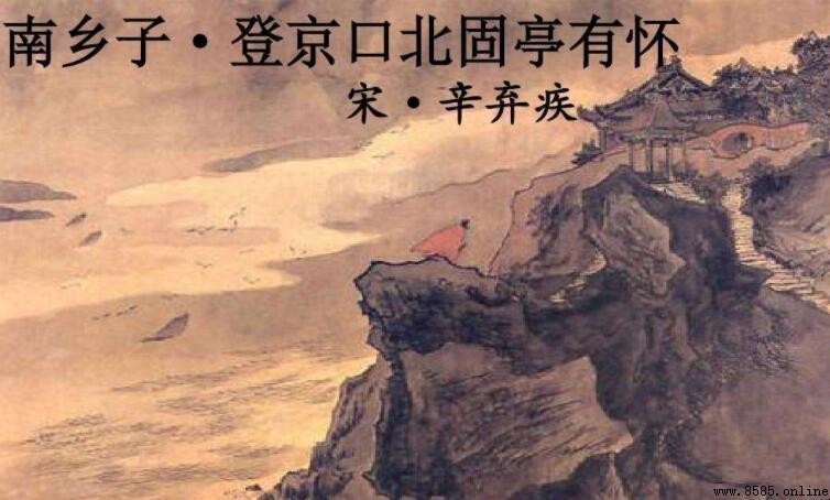 不盡長江滾滾流的意思